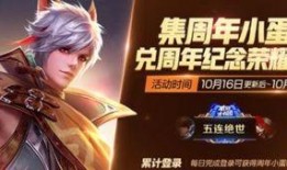 王者荣耀最新爆料s39,全新爆料揭秘，神秘英雄与战术革新即将来袭！